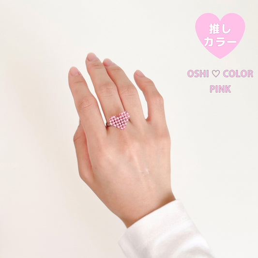 mini 3Dハートリング推しカラー┊ピンク