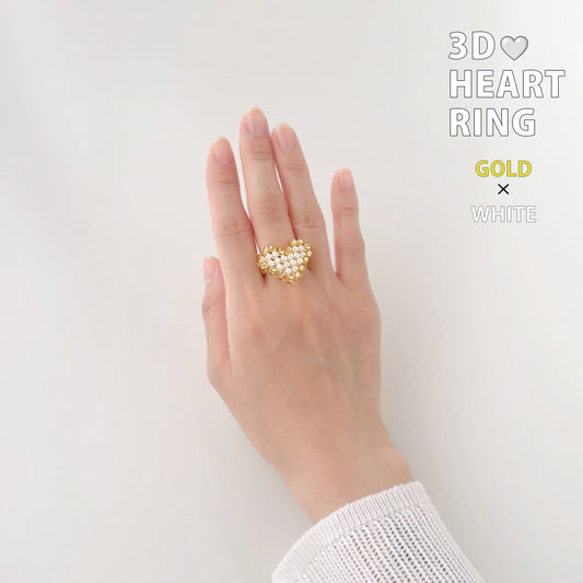 3Dハートリング バイカラー┊金×ホワイトパール