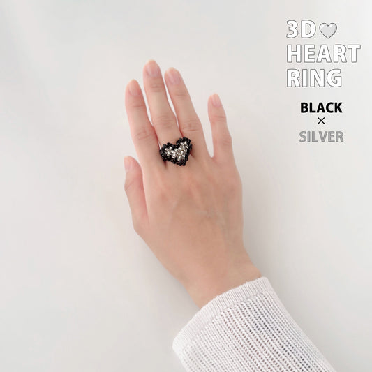 3Dハートリング バイカラー┊黒×シルバー