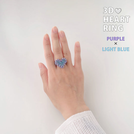 3Dハートリング バイカラー┊紫×水色