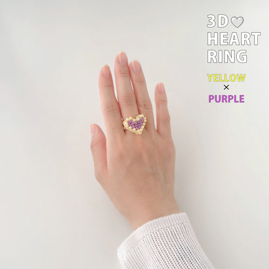 3Dハートリング バイカラー┊黄色×紫