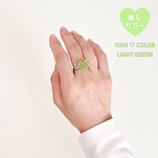 mini 3Dハートリング推しカラー┊黄緑