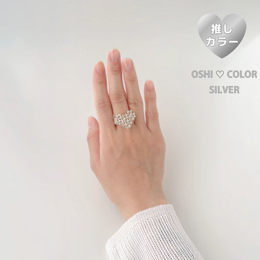 3Dハートリング推しカラー┊シルバー