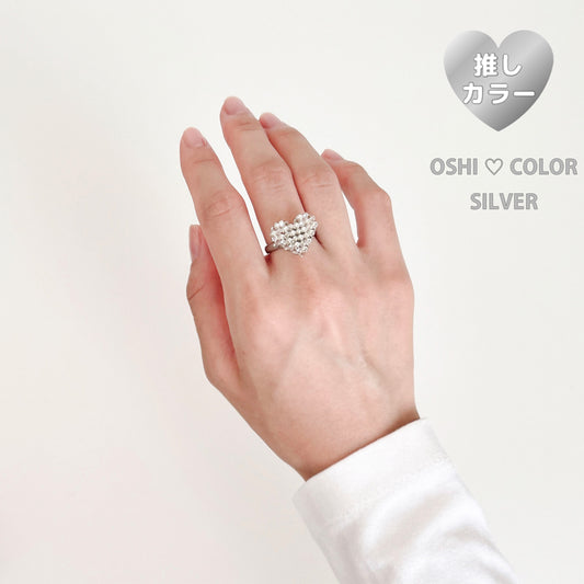 mini 3Dハートリング推しカラー┊シルバー