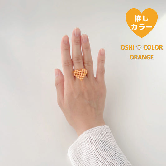 3Dハートリング推しカラー┊オレンジ