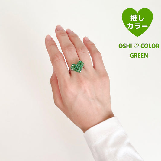 mini 3Dハートリング推しカラー┊緑