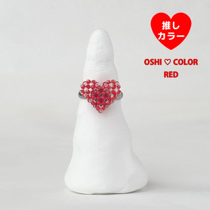 mini 3Dハートリング推しカラー┊赤