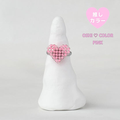mini 3Dハートリング推しカラー┊ピンク