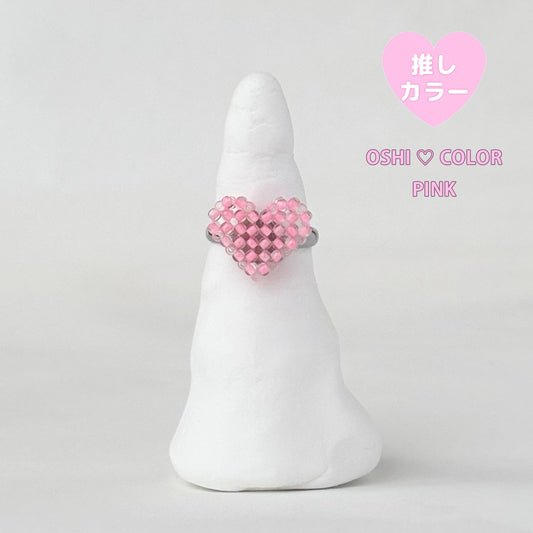 mini 3Dハートリング推しカラー┊ピンク