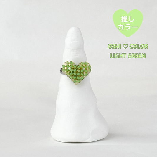 mini 3Dハートリング推しカラー┊黄緑