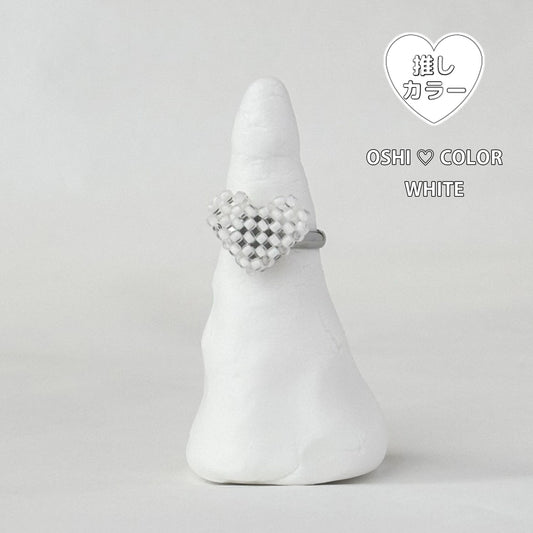 mini 3Dハートリング推しカラー┊白
