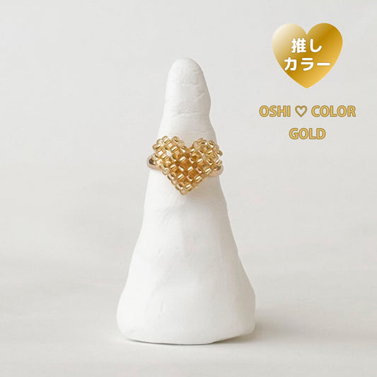 mini 3Dハートリング推しカラー┊ゴールド